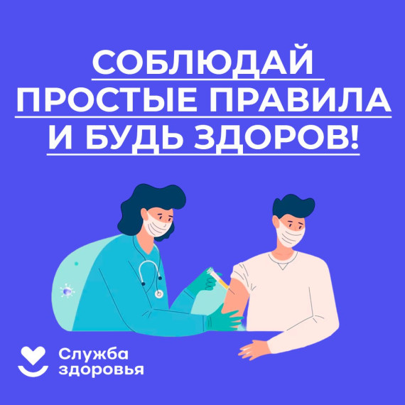 Ролики по профилактики инфекционных заболеваний и повышения гигиенической грамотности населения..