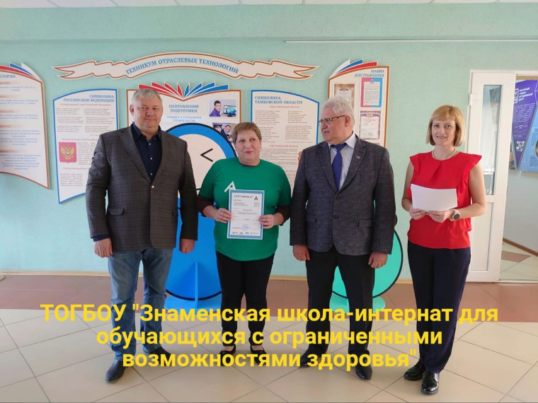 «Абилимпикс».