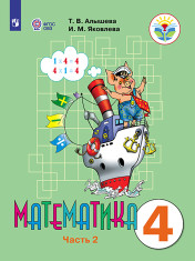 Математика